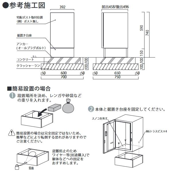 【部品】 ヴィコ DB オプション   ユニソン ヴィコDB用 据置き台座 |  | 02