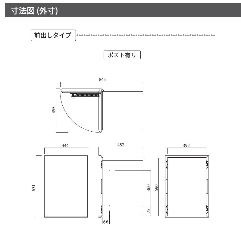 無料☆特典対象】 ユニソン ヴィコスマートDB 100 ポスト有り 前出し