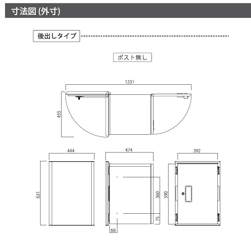 【無料★特典対象】 ユニソン ヴィコスマートDB 120 ポスト無し  後出しタイプ   6カラー スマートキー搭載宅配ボックス 一戸建て用   埋め込み スタンド 置き |  | 10