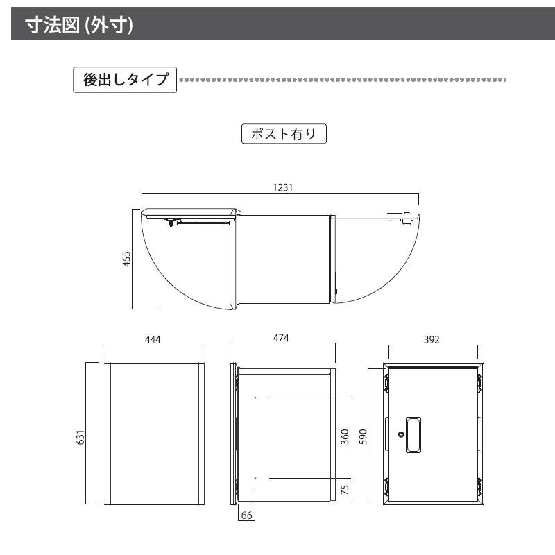 【無料★特典対象】 ユニソン ヴィコスマートDB 100 ポスト有り  後出し+門柱スタンド TZ H1400セット(照明付き)   6カラー スマートキー搭載宅配ボックス 一 |  | 10