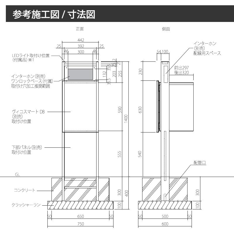 【無料★特典対象】 ユニソン ヴィコスマートDB 100 ポスト有り  前出し+門柱スタンド TZ H1400セット(照明付き)+下部パネル   6カラー スマートキー搭載宅配 |  | 11