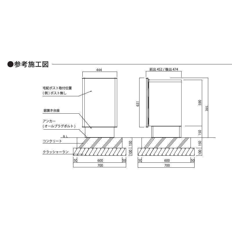 【無料★特典対象】 ユニソン ヴィコスマートDB 100 ポスト有り  前出し+据置き台座セット   6カラー スマートキー搭載宅配ボックス 一戸建て用   宅配ポスト |  | 11