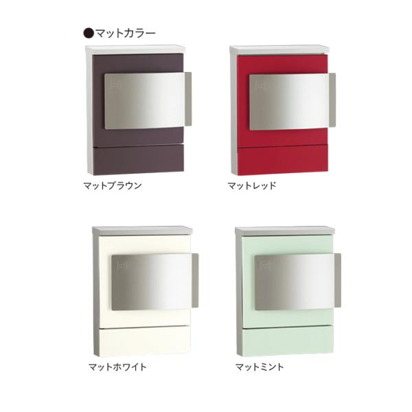 【無料★特典対象】 郵便ポスト 郵便受け スタンドタイプ   ユニソン  クルムII   マットカラー仕上げ   ポールセット   鍵付き |  | 01