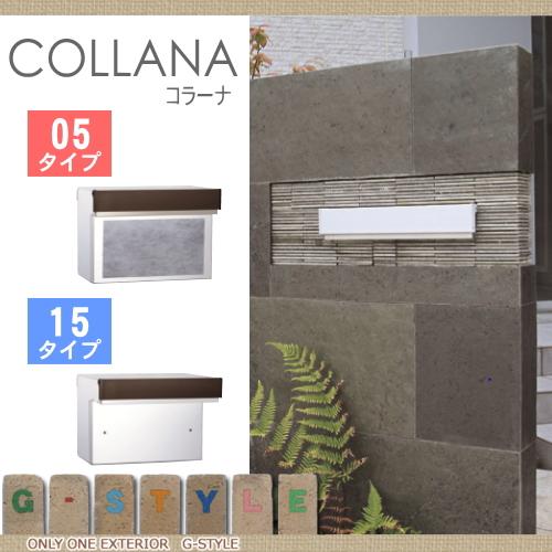 無料☆特典対象】 郵便ポスト 郵便受け 埋め込みポスト ユニソン