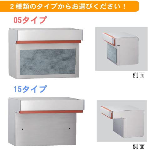 無料☆特典対象】 郵便ポスト 郵便受け 埋め込みポスト ユニソン