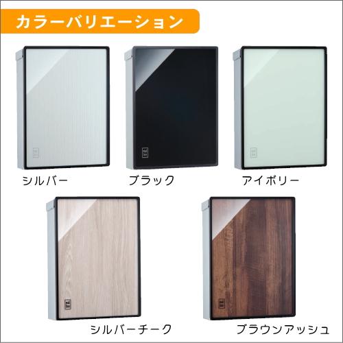 無料☆特典対象】 郵便ポスト 郵便受け 壁付けポスト ユニソン