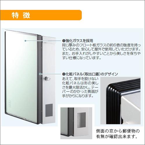 無料☆特典対象】 郵便ポスト 郵便受け 壁付けポスト ユニソン