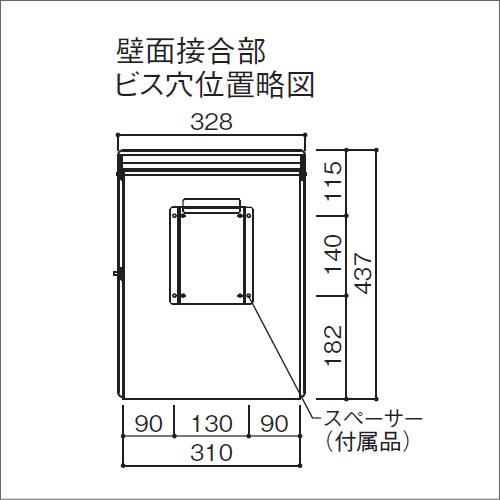 無料☆特典対象】 郵便ポスト 郵便受け 壁付けポスト ユニソン