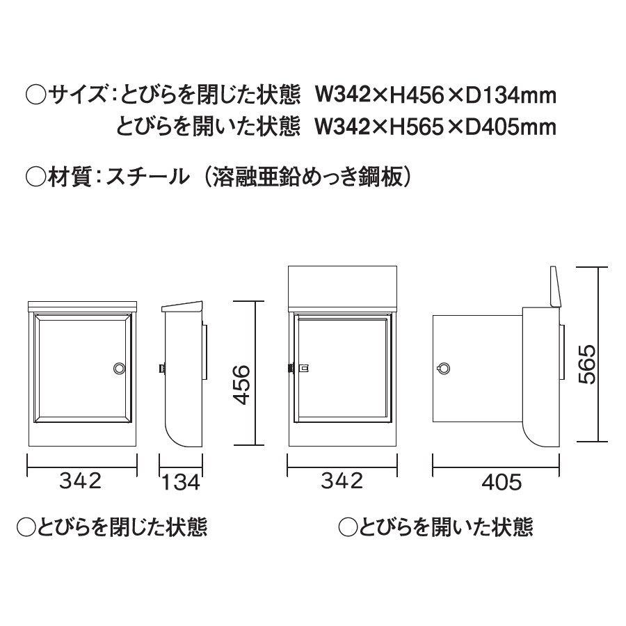 無料☆特典対象】 郵便ポスト 郵便受け 壁付けポスト ユニソン テラ2