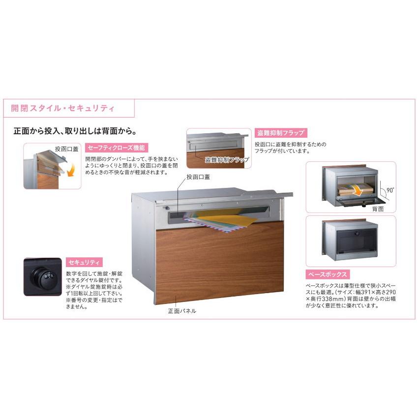 無料☆特典対象】 郵便ポスト 郵便受け 埋め込みポスト ユニソン