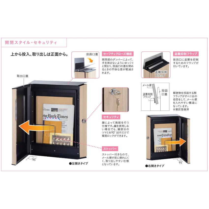 うぃるそん様　確認用 ユニソン 壁付けポスト Tela テラ II ダイヤル錠 左開きタイプ