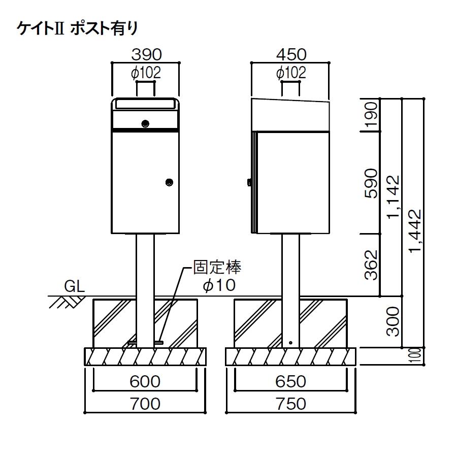 無料☆特典対象】 宅配ボックス 一戸建て用 ユニソン ケイト2 ポスト