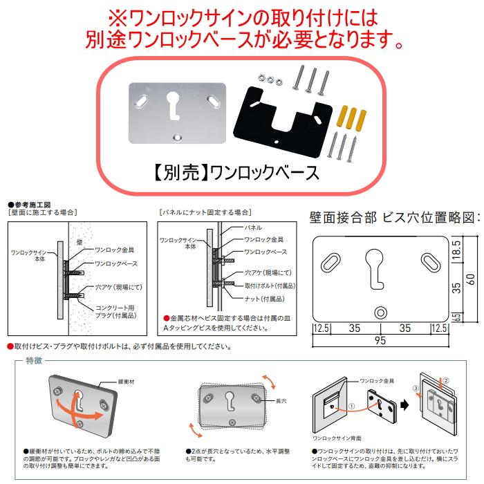 表札 ガラスアクリル ユニソン UNISON ワンロックサイン アリエル 上