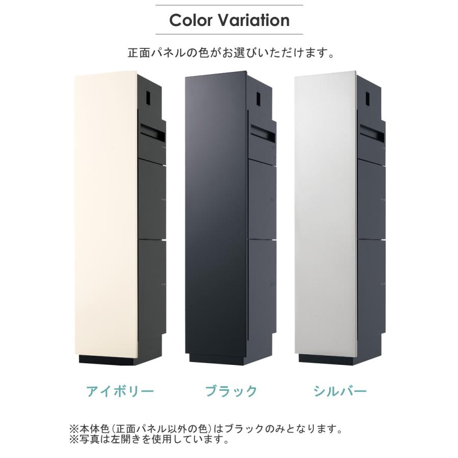【無料★特典対象】 機能門柱 宅配ボックス   ユニソン UNISON Mies   ミース アンカー仕様   インターホン対応無し(加工無し)   右開きタイプ   正面パネルの画像