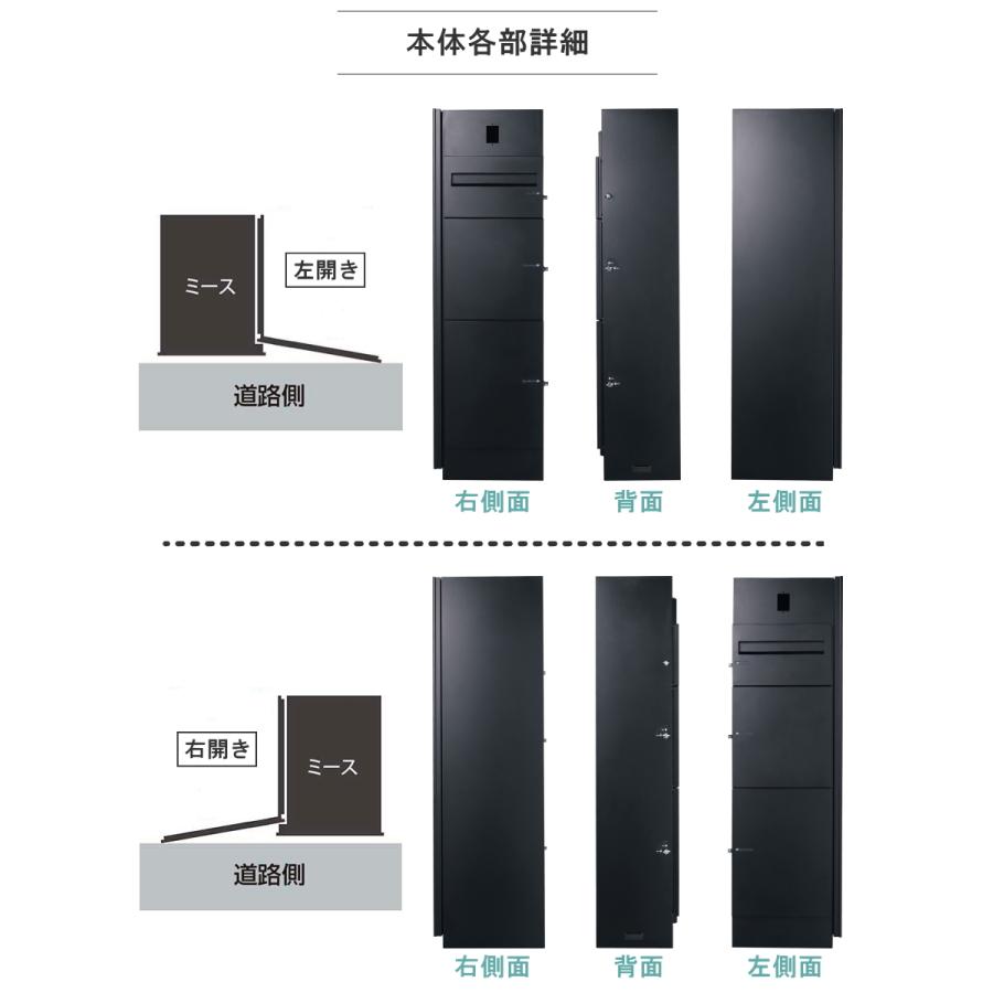 【無料★特典対象】 機能門柱 宅配ボックス   ユニソン UNISON Mies   ミース アンカー仕様   インターホン対応無し(加工無し)   右開きタイプ   正面パネルの画像