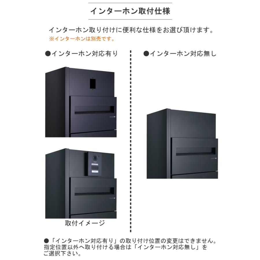 【無料★特典対象】 機能門柱 宅配ボックス   ユニソン UNISON Mies   ミース アンカー仕様   インターホン対応無し(加工無し)   右開きタイプ   正面パネルの画像