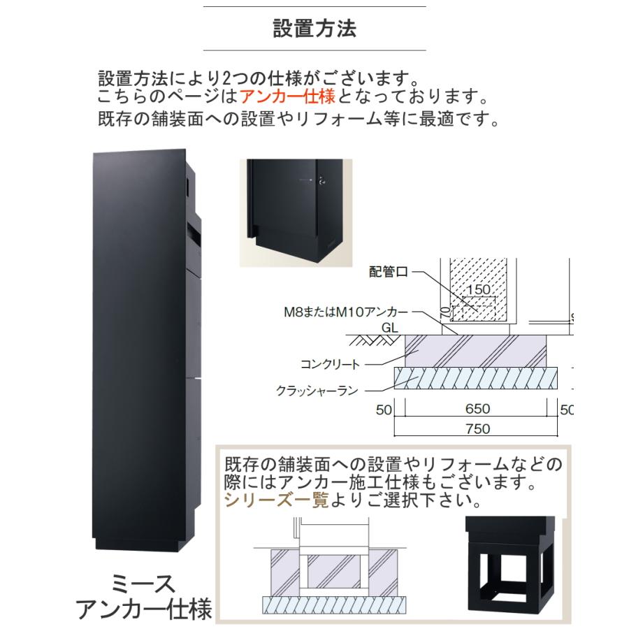 無料☆特典対象】 機能門柱 宅配ボックス ユニソン UNISON Mies 無料☆特典対象】 機能門柱 宅配ボックス ユニソン UNISON Mies