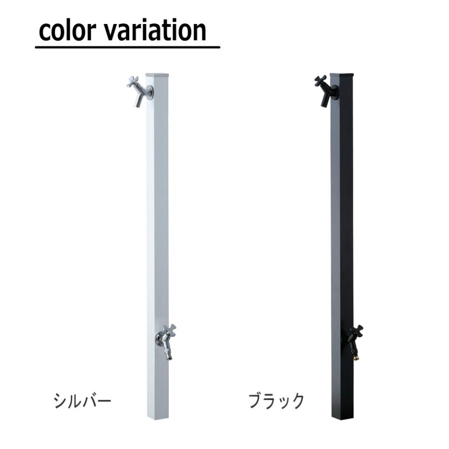 無料☆特典付】 立水栓 水栓柱 ユニソン スプレスタンド50トール 蛇口2