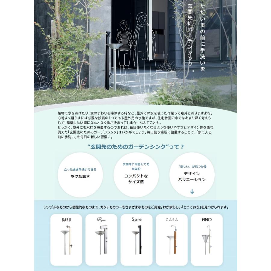 【無料★特典付】 立水栓 水栓柱   ユニソン  スプレスタンド50トール+ターフパン   蛇口2個付き立水栓＆パン 組合せセット  立ったまま手洗いができるトール_6