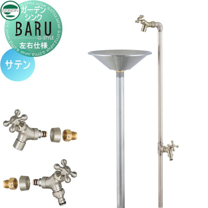 ステンレススチール ガーデン蛇口 Amazon.co.jp: ブラック キッチン シンク ステンレス スチール