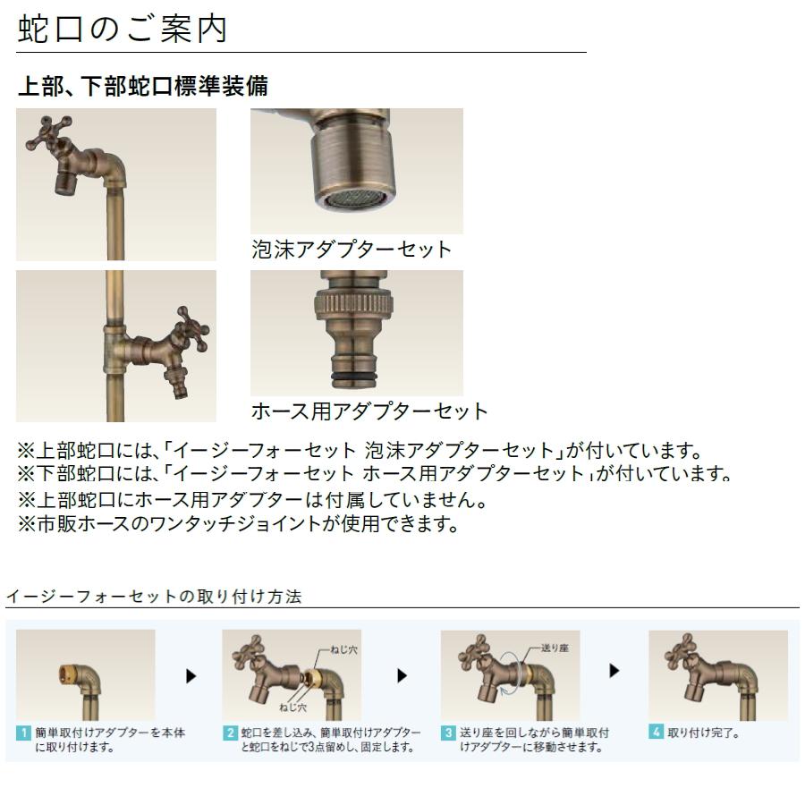 無料☆特典対象】 立水栓 水栓柱 ユニソン ガーデンシンク バル