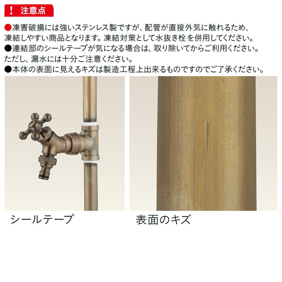 無料☆特典対象】 立水栓 水栓柱 ユニソン ガーデンシンク バル 無料☆特典対象】 立水栓 水栓柱 ユニソン ガーデンシンク バル