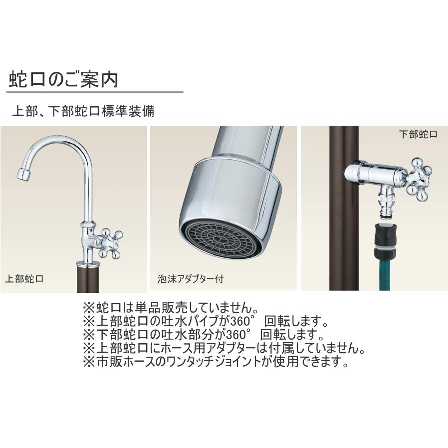 無料☆特典対象】 立水栓 水栓柱 ユニソン ガーデンシンク フィーノII