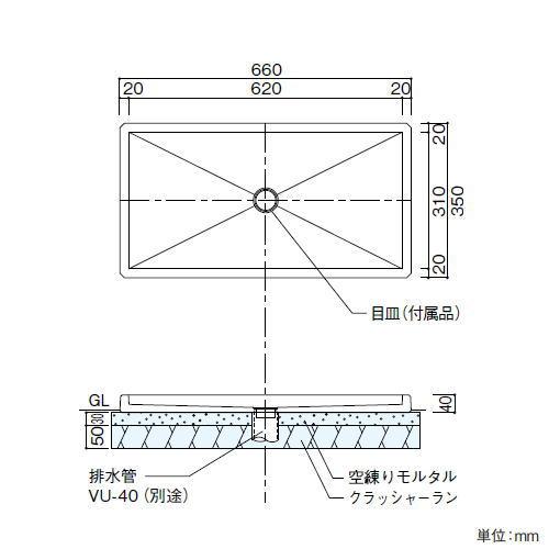 無料☆特典対象】 ガーデンパン ユニソン コルトパン レクタ 2色 立水