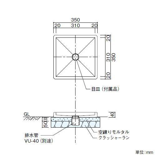 無料☆特典対象】 ガーデンパン ユニソン コルトパン スクエア