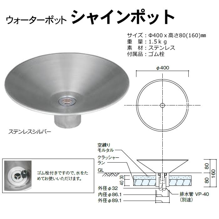 【無料★特典付】 スプレスタンド60ソリッド 蛇口2個セット+シャインポット 蛇口付き立水栓＆ガーデンパン 組合せセット 5カラー 2口水栓柱 散水ホース対応 スの画像