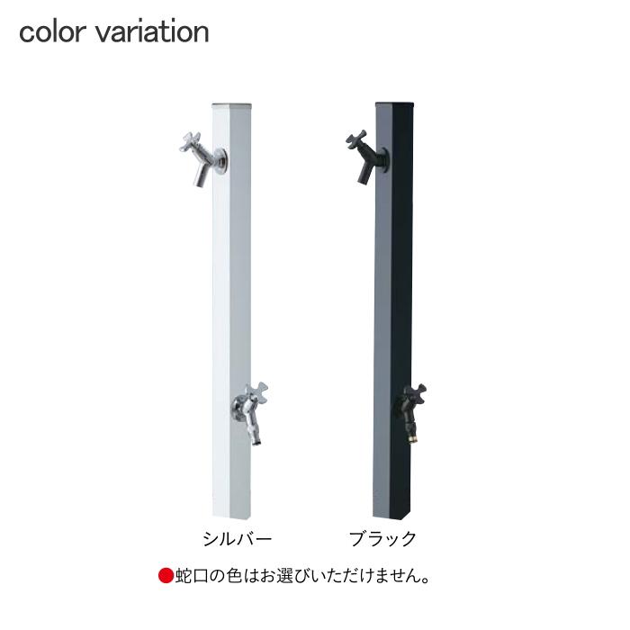 【水受けセット】 グローポット+ スプレスタンド50 左右仕様 蛇口2個セット 2口水栓柱 【無料★特典対象】 水栓柱 立水栓 ユニソン おしゃれ かわい_3