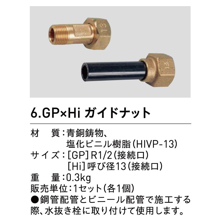 しうさん専用 セットキャップカバー・ワッシャー の一覧