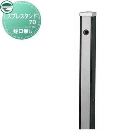 立水栓 水栓柱 ユニソン スプレスタンド70 蛇口無しタイプ 木目調 本体 ウッドブラック 2口水栓柱 おしゃれ かわいい 蛇口 ガーデニング 庭まわり 屋外 水 Un10ha Z1 Diy エクステリアg Style 通販 Yahoo ショッピング