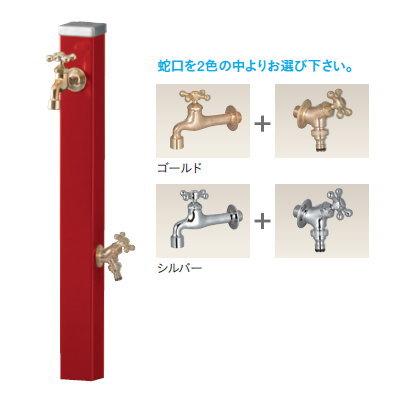 【無料★特典付】 水受けセット 水栓柱 ユニソン  スプレスタンド70 蛇口2個セット(木目調) + シャインポット   蛇口付き立水栓＆パン 組合せセット   本体 ６ |  | 05