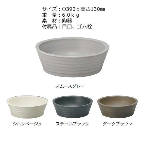無料☆特典対象】 ガーデンパン ユニソン 陶芸ポット ラルゴ 水鉢 立水