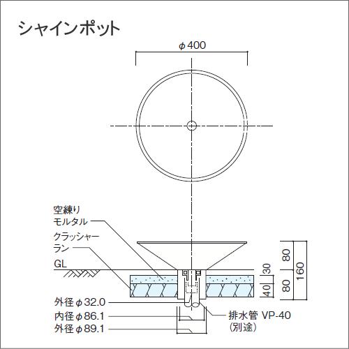 無料☆特典対象】 ガーデンパン ユニソン シャインポット ステンレス