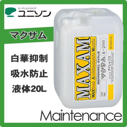 無料☆特典対象】 メンテナンス商品 ユニソン UNISON 白華抑制剤 無料☆特典対象】 メンテナンス商品 ユニソン UNISON 白華抑制剤