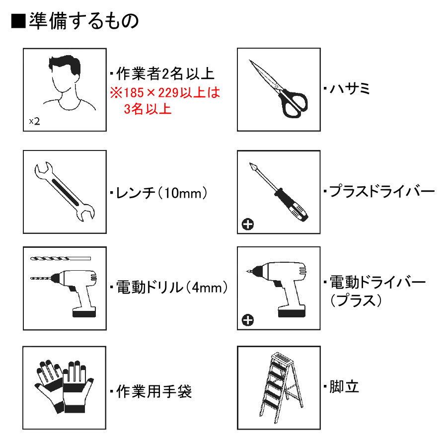 【無料★特典対象】 物置 収納庫 パルラム社（Palram） カノピア（Canopia） ルビコン（Rubicon） 6×10 幅185cm×奥行303cm 組立式 小屋 多機能 耐久_12