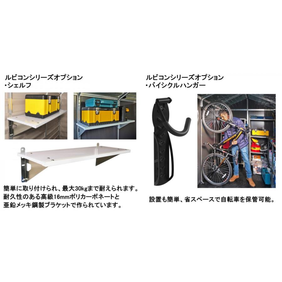 【無料★特典対象】 物置 収納庫 パルラム社（Palram） カノピア（Canopia） ルビコン（Rubicon） 6×10 幅185cm×奥行303cm 組立式 小屋 多機能 耐久_13