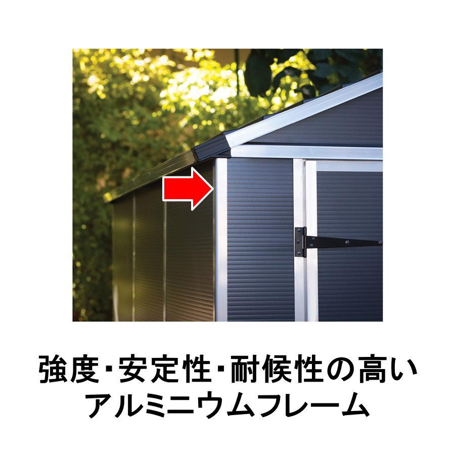 【無料★特典対象】 物置 収納庫 パルラム社（Palram） カノピア（Canopia） ルビコン（Rubicon） 6×10 幅185cm×奥行303cm 組立式 小屋 多機能 耐久_4
