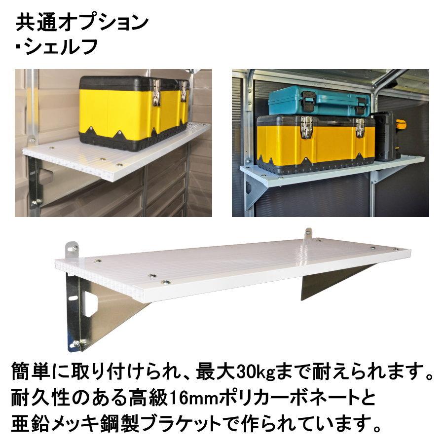 物置 収納庫 パルラム社（Palram）   カノピア（Canopia）   スカイライト（Skylight） 6×5   幅185cm×奥行154cm   組立式 小屋 多機能 耐久性 両開き   シン｜ex-gstyle｜12