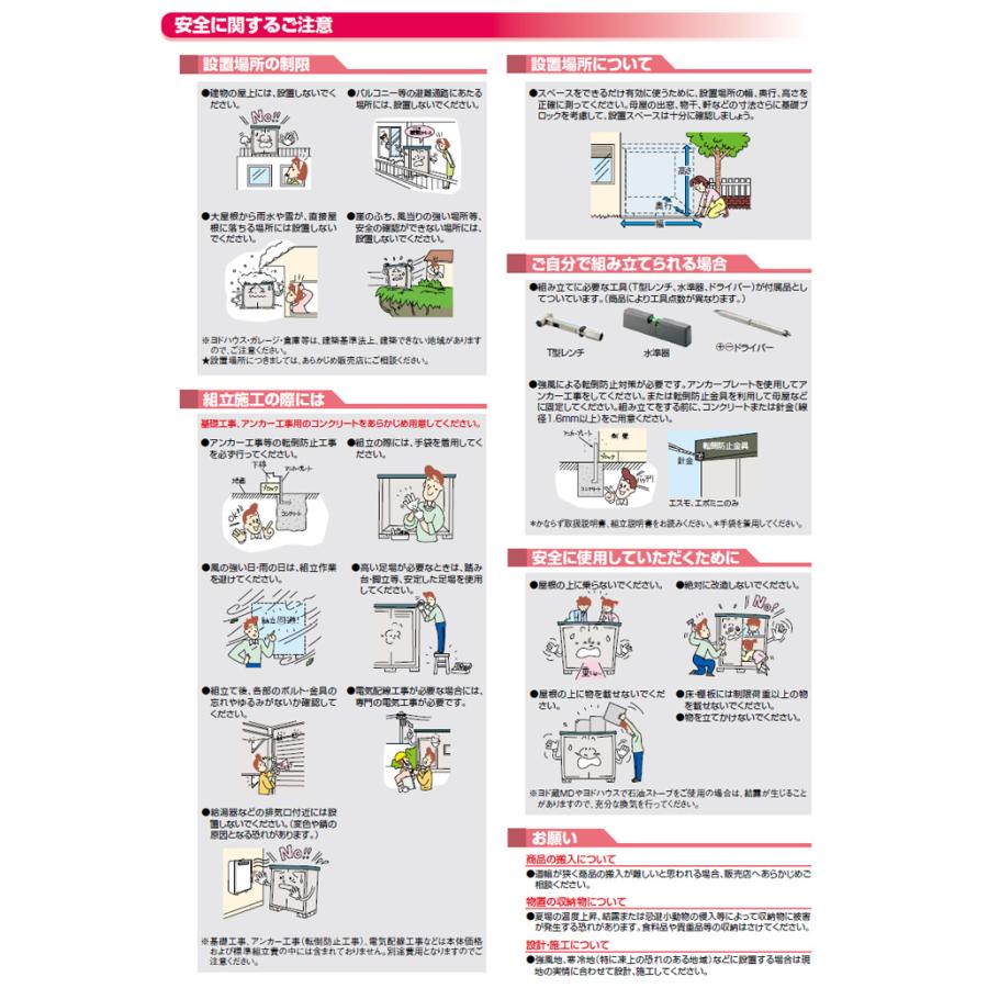 【無料★特典対象】 物置 収納   ヨド物置 エスモ ESF-2107A   間口2100×奥行750×高さ1913mm   ヨドコウ 淀川製鋼   収納庫 屋外 小型物置 倉庫の画像