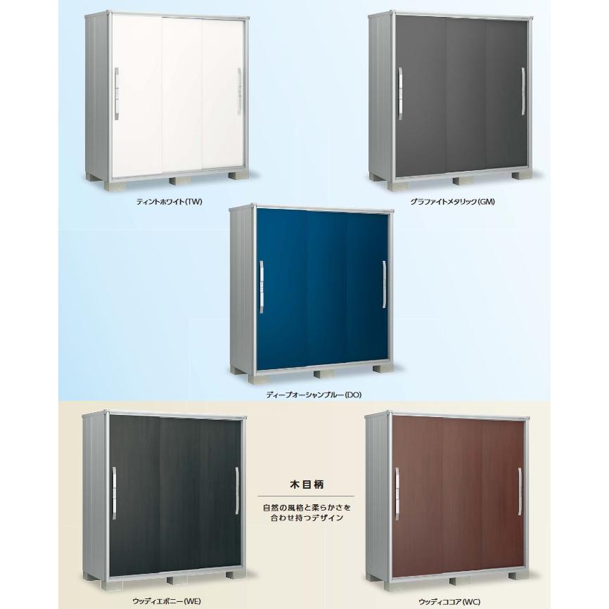【無料★特典対象】 物置 収納   ヨド物置 エスモ ESF-2107A   間口2100×奥行750×高さ1913mm   ヨドコウ 淀川製鋼   収納庫 屋外 小型物置 倉庫の画像