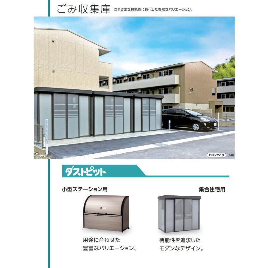 部品】 ヨド物置 ヨドコウ 淀川製鋼所 ダストピット 棚板 A1.0型（壁1
