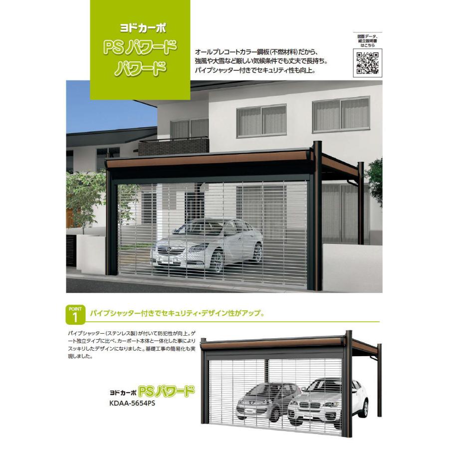 パスカル様確認用 エクスパンションクランプ | Pascal パスカル株式会社