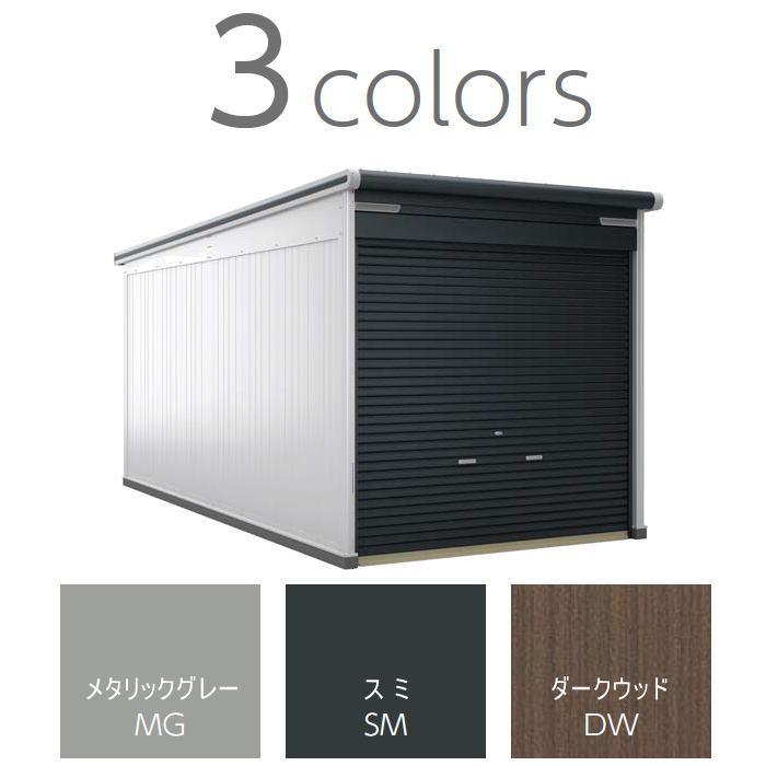 【無料★特典対象】 ヨドコウ 淀川製鋼 ヨドガレージ ラヴィージュ3 背高Hタイプ 豪雪型 VGCU-3052H+1952H 3色 車庫 ガレージ 屋外 カーポート 耐久性