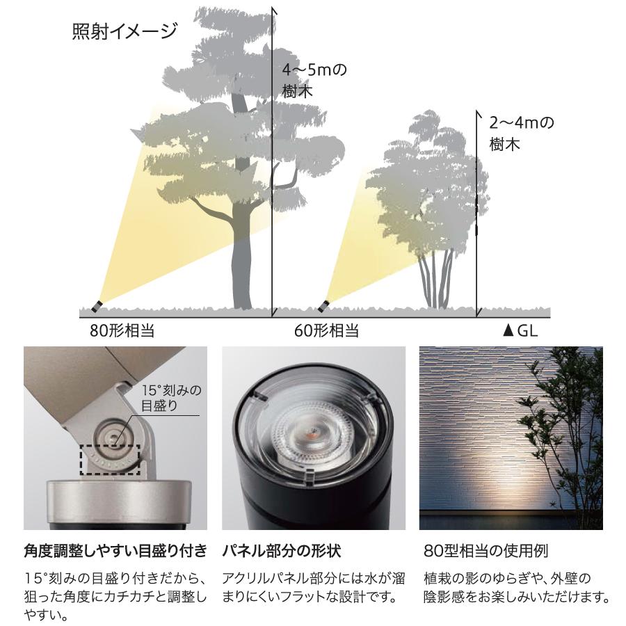 YKK YKKap エクステリア ガーデンライト 低電圧照明 ビュー YKK YKKap エクステリア ガーデンライト 低電圧照明 ビュー