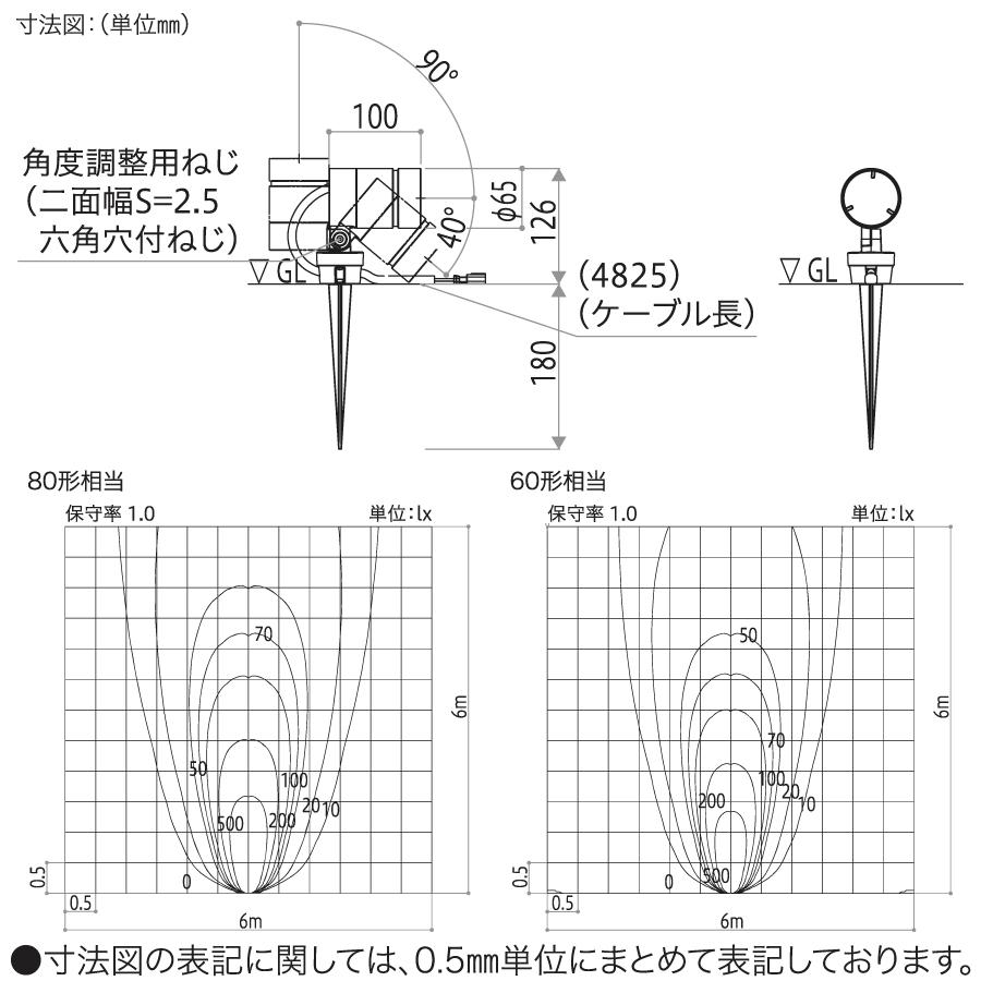 YKK YKKap エクステリア ガーデンライト 低電圧照明 ビューアップ VIEW
