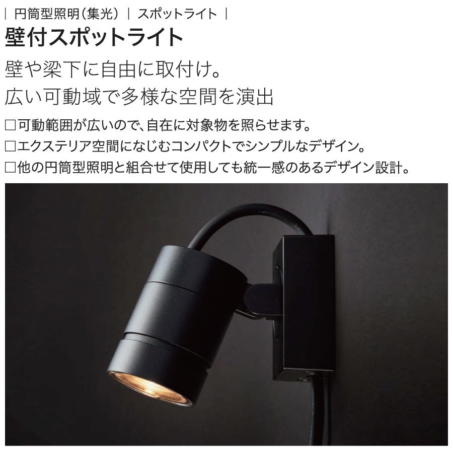 YKK YKKap エクステリア ガーデンライト 低電圧照明 ビューアップ VIEW