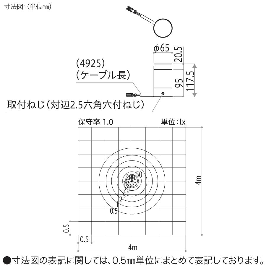 YKK YKKap エクステリア ガーデンライト 低電圧照明 ビューアップ VIEW